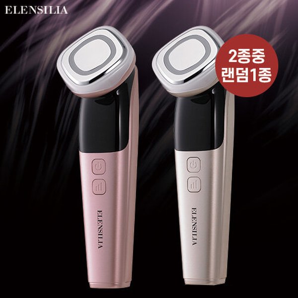 [모바일] 엘렌실라 뷰티디바이스 1개