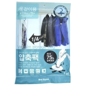 청소기로 흡입하는 옷걸이용 압축팩 1P (WD2460C)