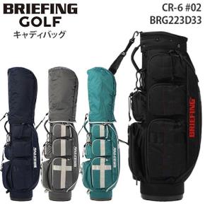 3200283 BRIEFING GOLF CR-6 02 브리핑 골프 시얼 6 캐디 백 경량 46 인치  TA3253436