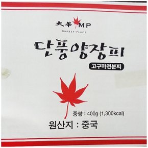 양장피(대화 400g) 양장피 중식양장피 HMR 떡볶이 만