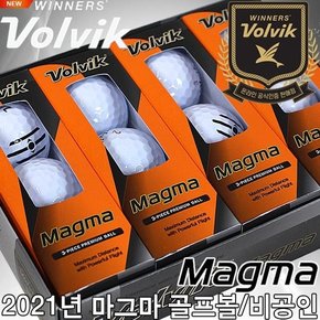 마그마 골프볼 [3피스][정품][12구][화이트][옐로우]