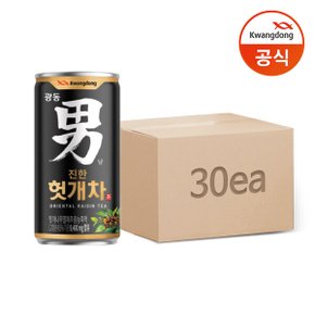 [광동] 헛개차 180ml x30개