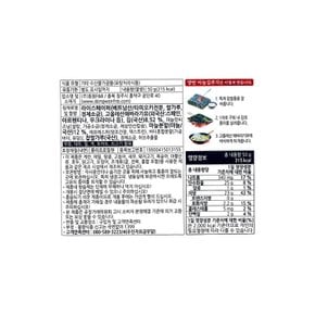동원 양반 마늘김부각 50g