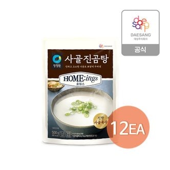 대상 청정원 호밍스 사골진곰탕 500g x 12개