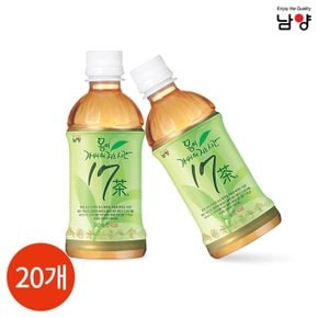 맛있는 남양 몸이 가벼워지는 17차 340ml 20병 음료 주스