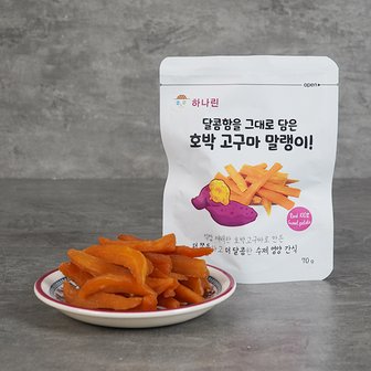 지투지샵 호박고구마말랭이 70gx40팩