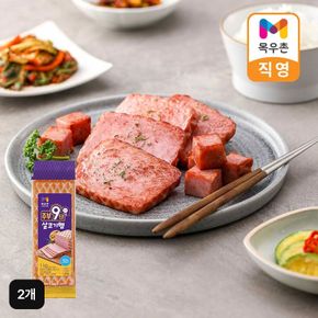주부9단 살코기햄 1kgX2개[35093592]