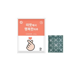 good 출근핫팩 100g 20개 여행 캠핑용 스키 낚시 주머니HOT팩