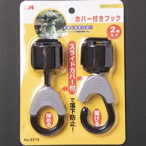 투톤 유모차 회전형 다용도 걸이 304591_P327900348