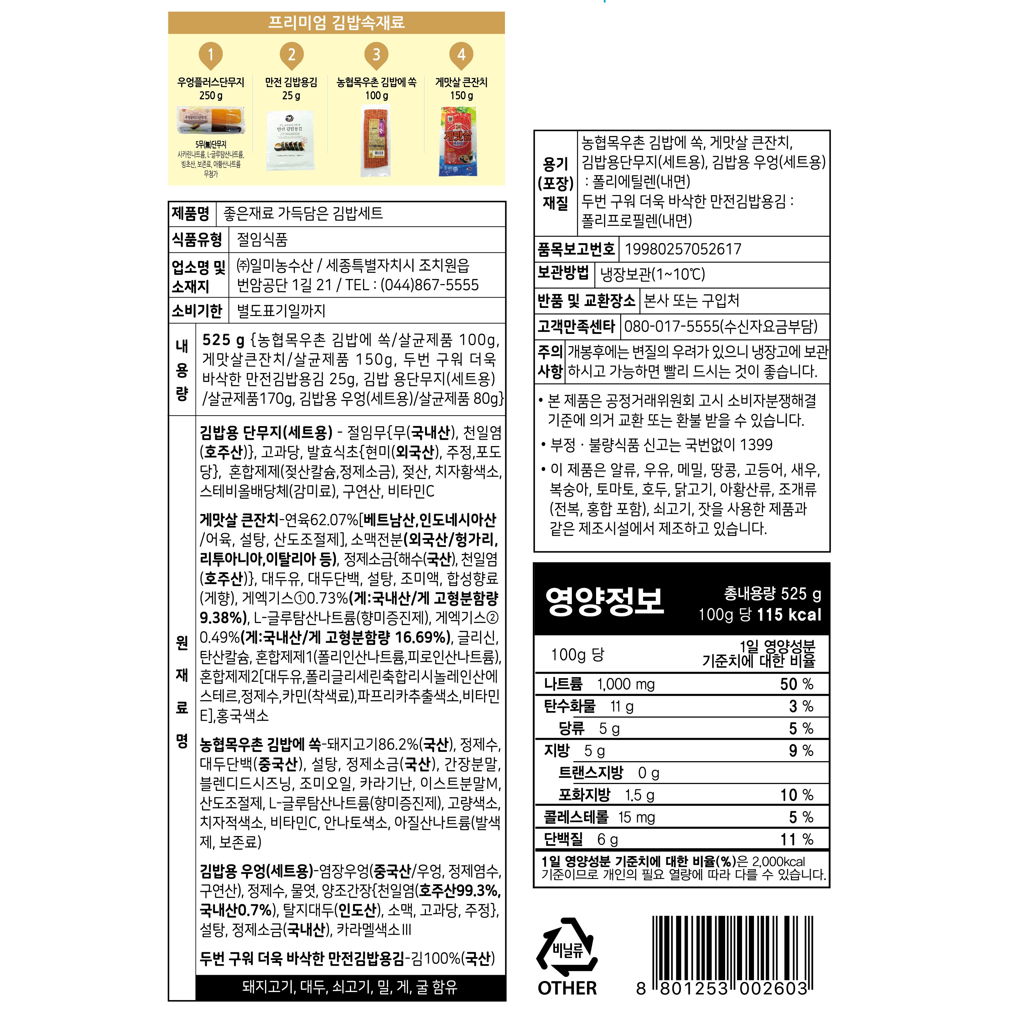 품질표시이미지2