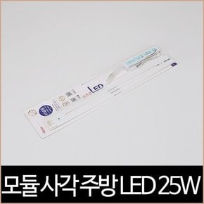 비츠온 모듈 주방용 LED 25W PCB 안정기