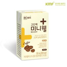 메디푸드 미니웰 커피맛 150ml(24팩) 고단백 균형영양식