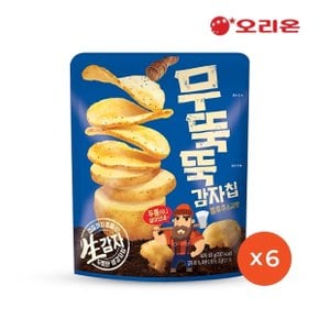 [W]오리온 무뚝뚝감자칩(60g) x 6개