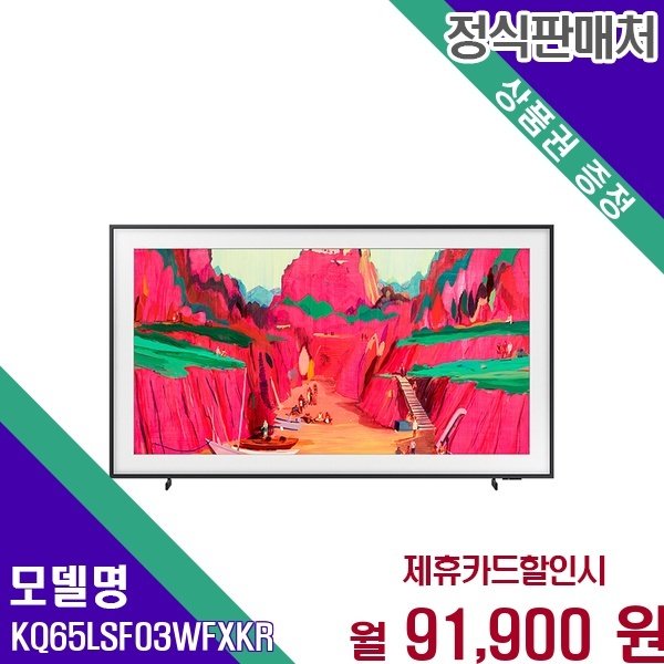 확대된 대표 대표이미지