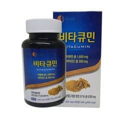 비타큐민 츄어블 14mg100정 강황추출분말 함유