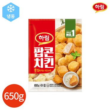  하림 팝콘치킨 650g x 1봉