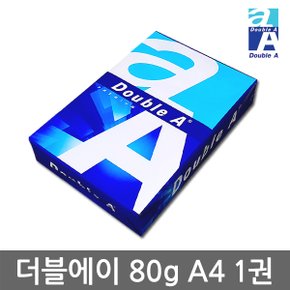 A4 복사용지 80g 500매