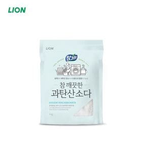 참그린 참 깨끗한 과탄산소다 1kg 1개[34637684]