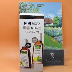 라우쉬 윌로우바크 트리트먼트 샴푸 200mL  콜츠푸트 안티-댄드러프 샴푸 200mL 듀오 기획