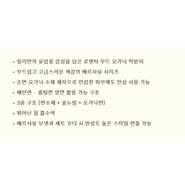 상품이미지9