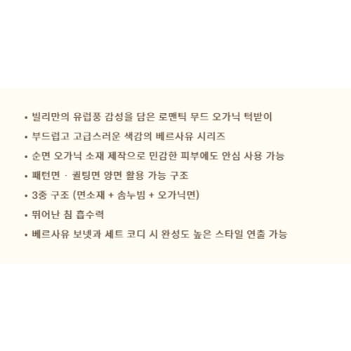 상품이미지9