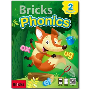 Bricks Phonics Student Book 2 사은품증정 브릭스파닉스