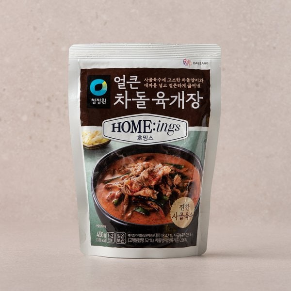 호밍스 얼큰차돌육개장450g