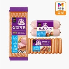 주부9단 인기햄류 세트 (살코기햄1kg+로스구이햄500g+프랑크소시지500g)