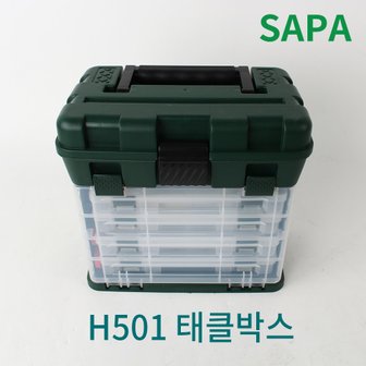  싸파 대형 2단 53파티션 다용도 멀티소품 태클박스 H501/낚시용품/낚시소품/태클박스/낚시소품정리/민물낚시/바다낚시/수납/정리/멀티정리