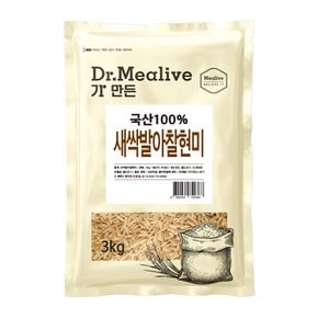새싹 발아찰현미 3kg
