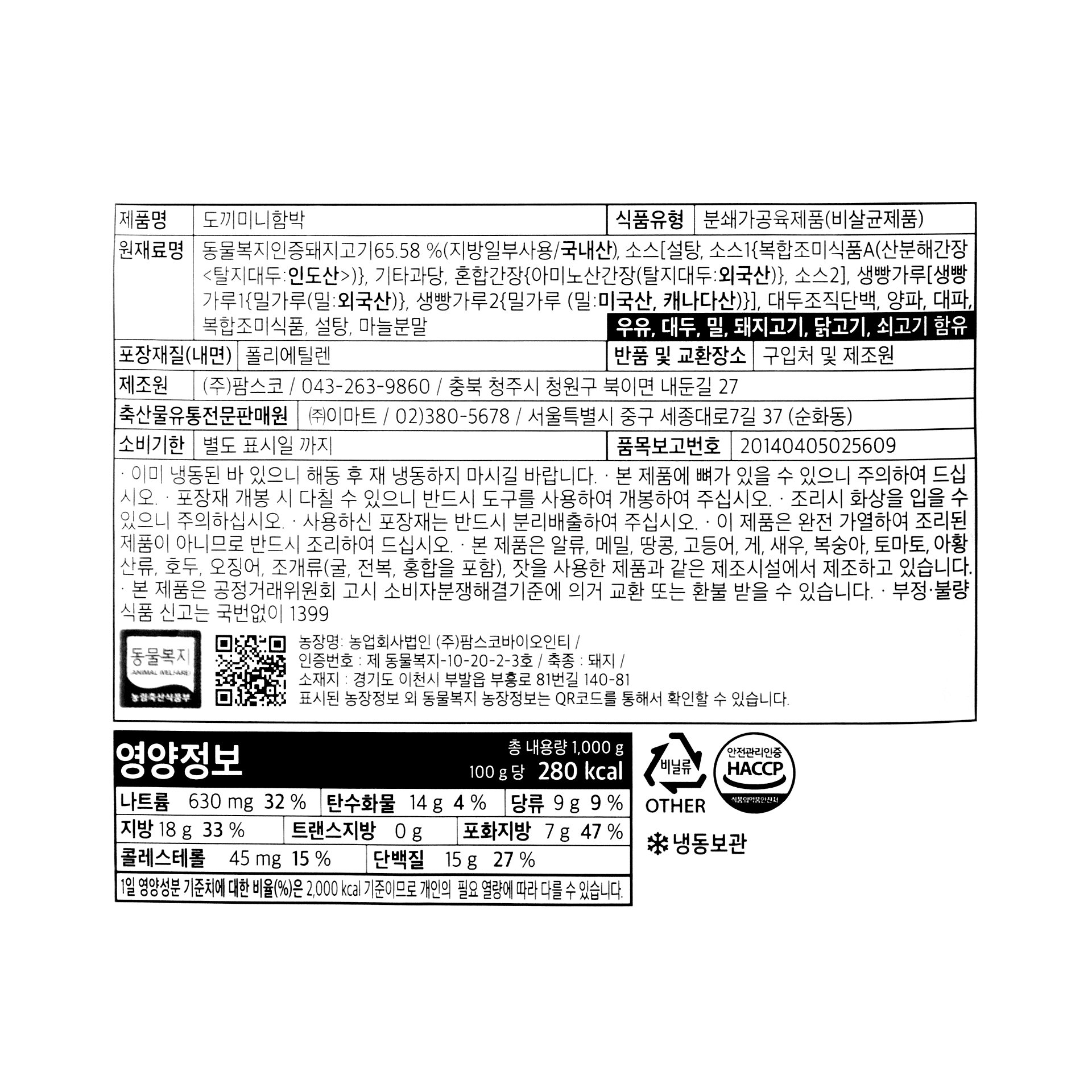 품질표시이미지1