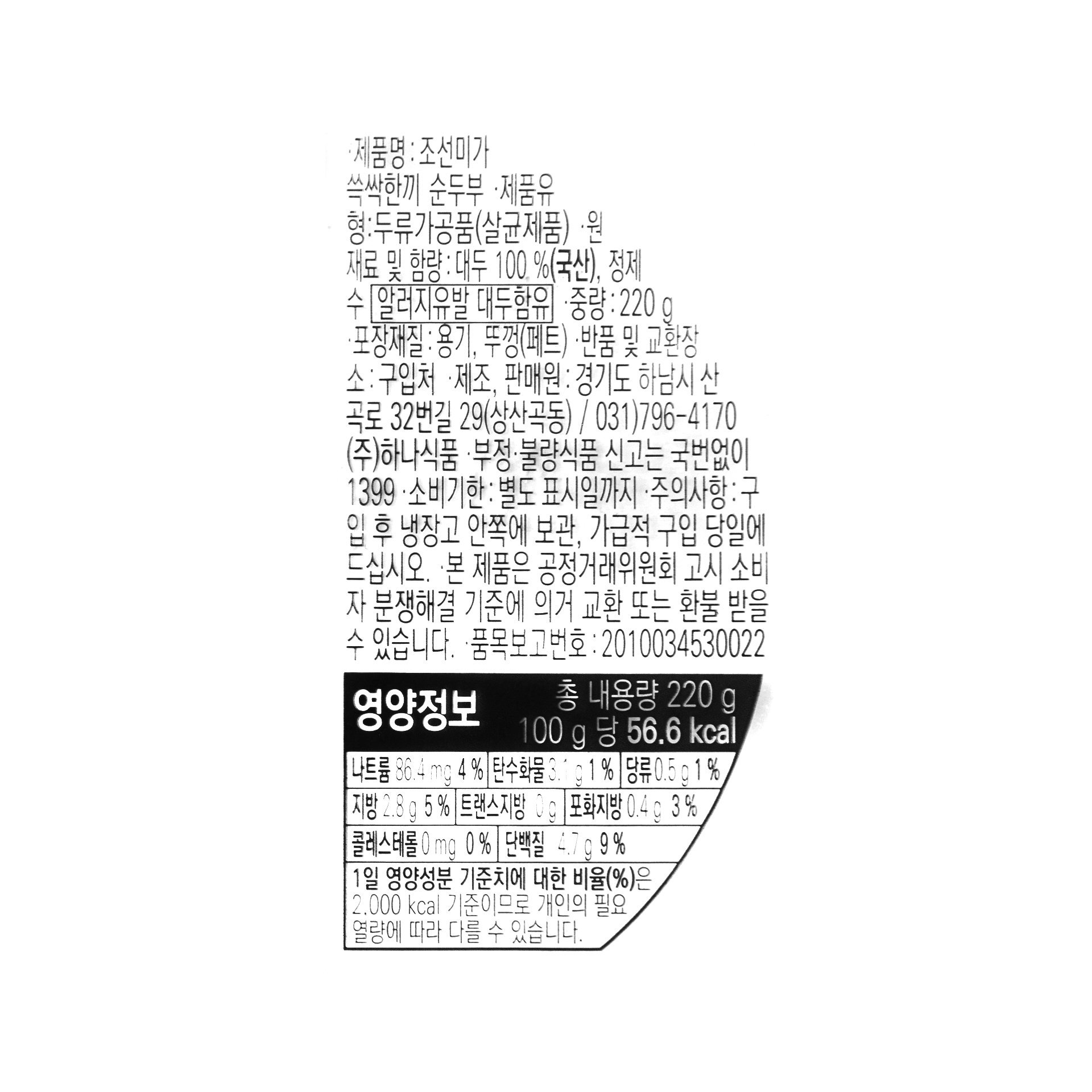 품질표시이미지1