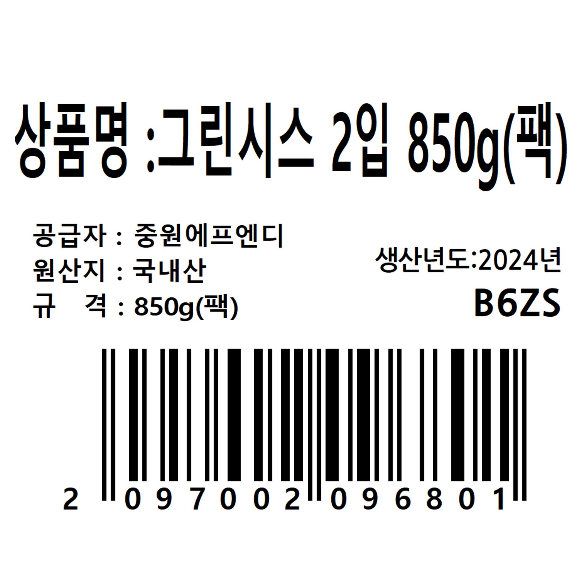 품질표시이미지1