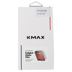 K-MAX 갤럭시 Z플립8 전면 강화유리 2매