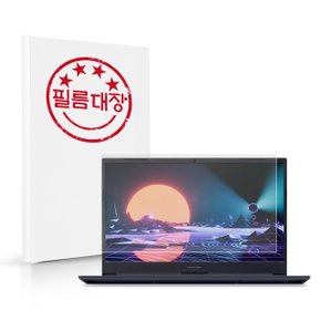 한성컴퓨터 TFX5450UC 저반사 액정보호필름