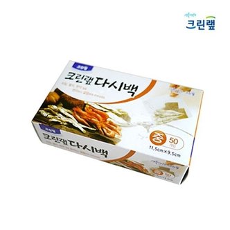  크린랲 다시백(중)50매 국물백 다시주머니 멸치다시망