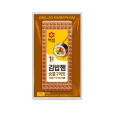 백설 숯불구이맛김밥햄 260g