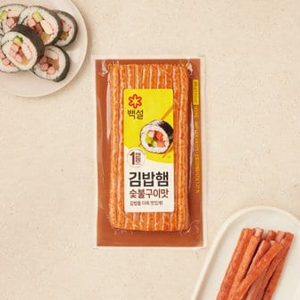 CJ제일제당 백설 숯불구이맛김밥햄 260g