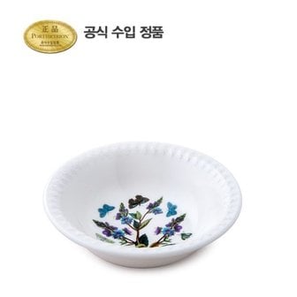 포트메리온 보타닉 가든 엠보스드 로우볼 14CM 1P