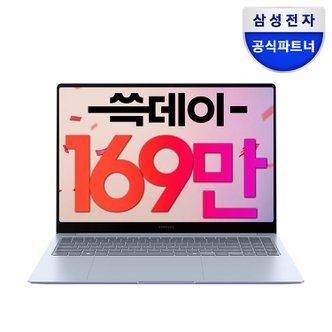 삼성 [바꿔보상]삼성 갤럭시북4 엣지 NT960XMA-K01A 스냅드래곤CPU 코파일럿 AI노트북