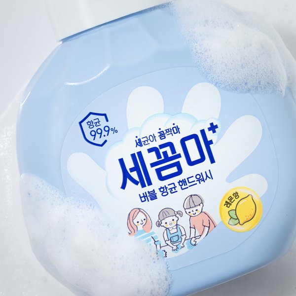 세꼼마 버블 핸드워시 레몬 250ml