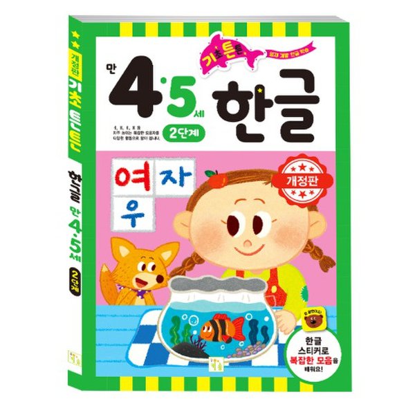 확대된 대표 대표이미지