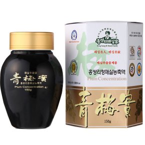 홍쌍리매실농축액 150g/홍쌍리매실/매실고/매실원액/매실엑기스