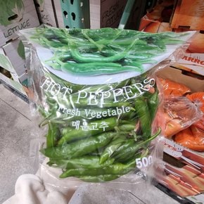 코스트코 매운고추 500g