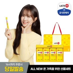 락토핏, 루테인지아잔틴 등 추석 선물 세트 특가