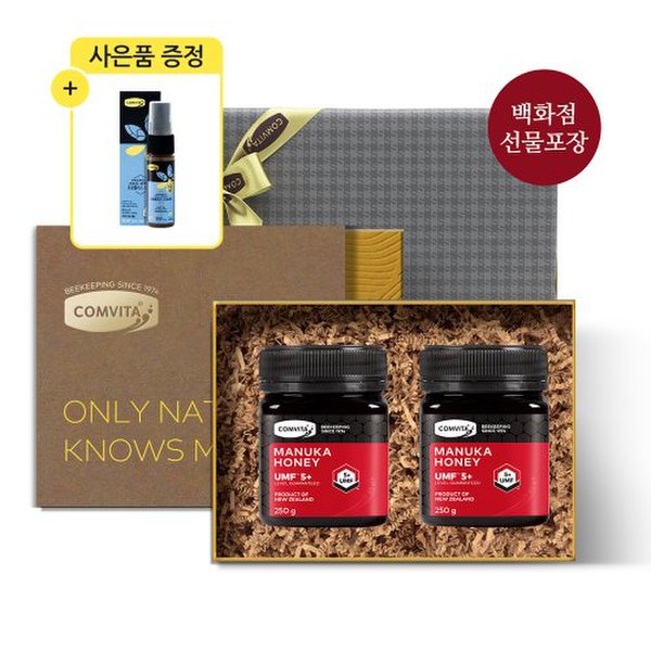 [스프레이 증정] 마누카꿀 UMF5+ 2종기획(250g x 2) 선물포장 + 쇼핑백
