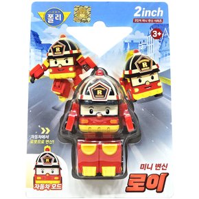 2인치 미니변신로봇 로이