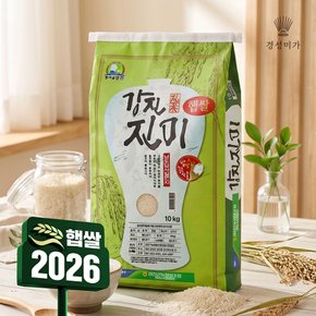 [2026햅쌀]강진농협 진미 10kg