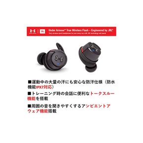 JBL 완전 무선 이어폰 UA SPORT WIRELESS FLASH IPX7 블루