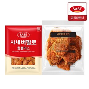 버팔로 윙플러스 1kg + 바삭 매콤 치킨 1.3kg